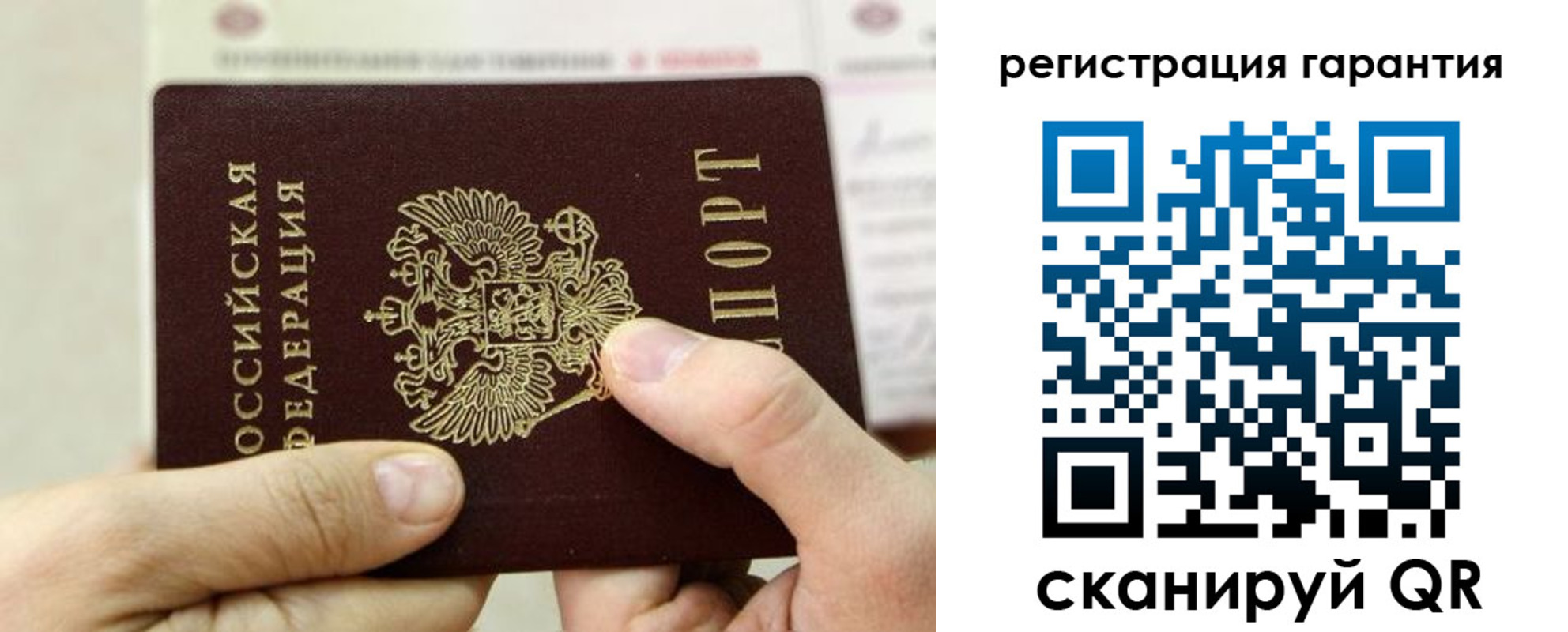прописка для работы в Минусинске